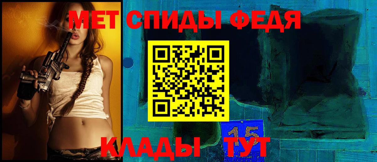 АМФЕТАМИН  Amphetamine 97%  Вход с VPN  АМФЕТАМИН  Воскресенск 