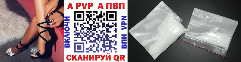 Альфа ПВП крисы CK  где найти наркотики  Воскресенск 