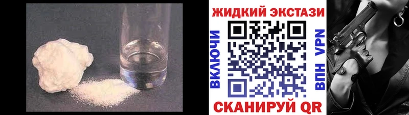 БУТИРАТ вода  Воскресенск 