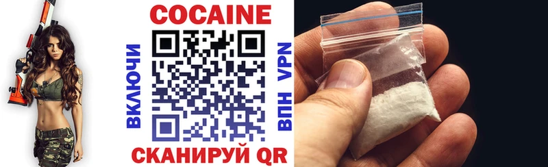 купить наркотик Воскресенск COCAIN Перу