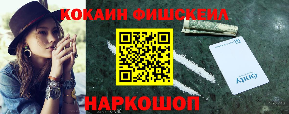 Меф   Воскресенск  Канабис  КЕТАМИН  Вход с VPN  A PVP СОЛЬ кристаллы  ГАШИШ 