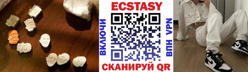 Ecstasy XTC  Воскресенск 