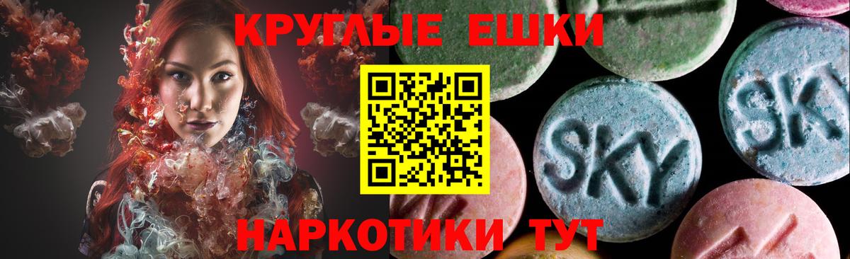 ЭКСТАЗИ бентли  Вход с VPN  Ecstasy  Экстази MDMA  Воскресенск 
