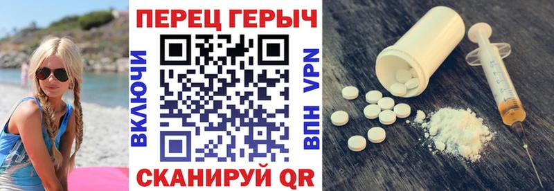 Героин VHQ  Воскресенск 