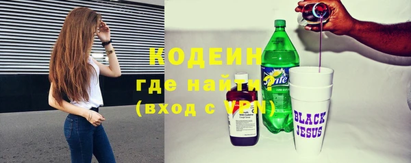 ALPHA-PVP Белоозёрский