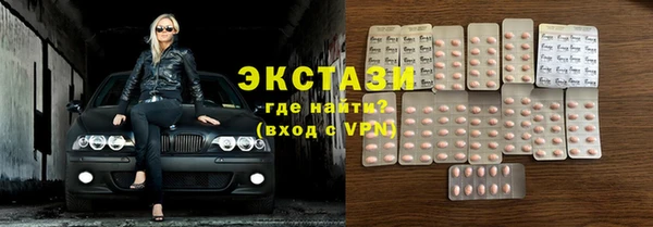 каннабис Беломорск