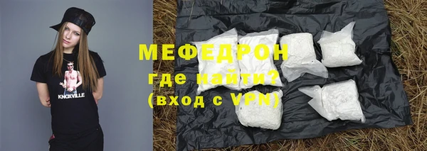 ALPHA-PVP Белоозёрский