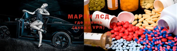 каннабис Беломорск