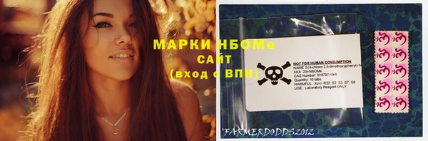 каннабис Беломорск