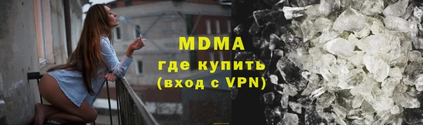 каннабис Беломорск