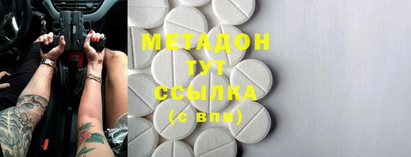 марки lsd Белокуриха