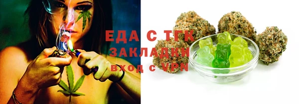 каннабис Беломорск