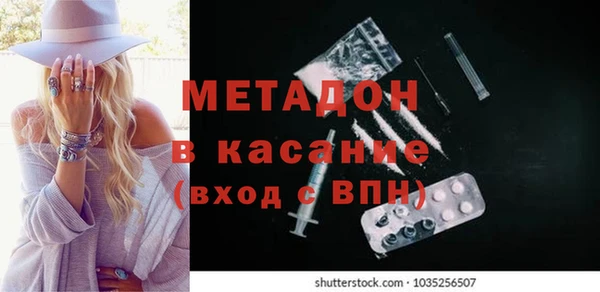 марки lsd Белокуриха