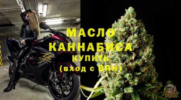 марки lsd Белокуриха