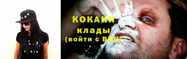 каннабис Беломорск