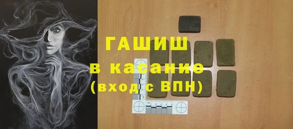 ALPHA-PVP Белоозёрский