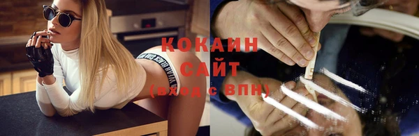 каннабис Беломорск