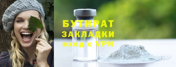 ALPHA-PVP Белоозёрский