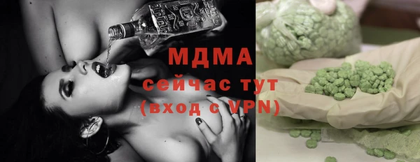 каннабис Беломорск