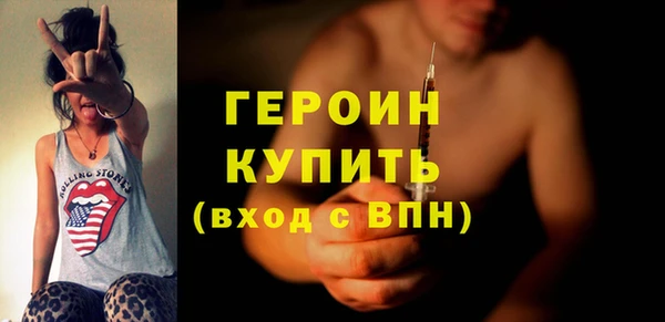 марки lsd Белокуриха