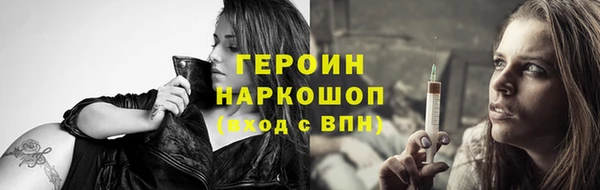 марки lsd Белокуриха