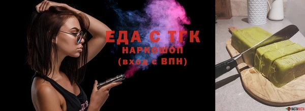 ALPHA-PVP Белоозёрский