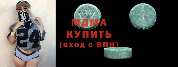 ALPHA-PVP Белоозёрский