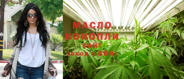 марки lsd Белокуриха