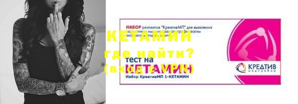 марки lsd Белокуриха