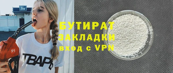 ALPHA-PVP Белоозёрский