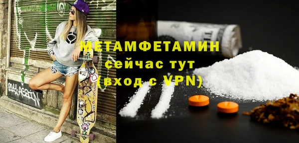 марки lsd Белокуриха