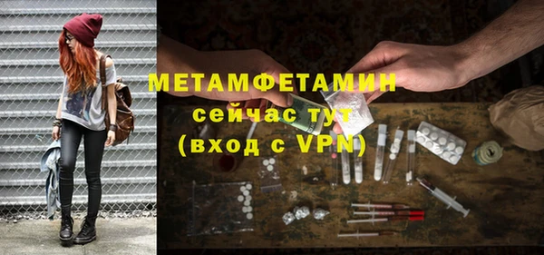 ALPHA-PVP Белоозёрский