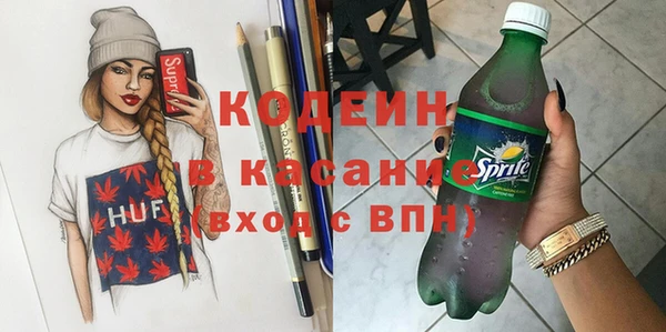 каннабис Беломорск