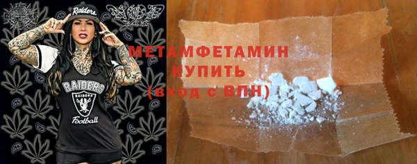 марки lsd Белокуриха