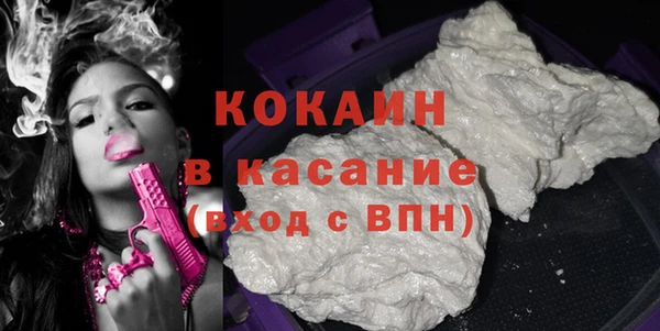 марки lsd Белокуриха