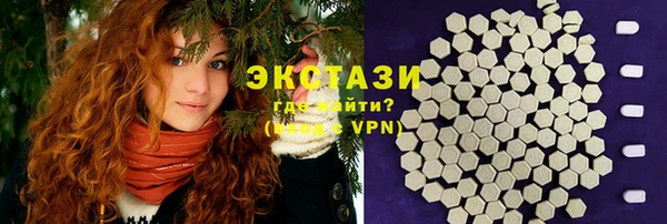 марки lsd Белокуриха