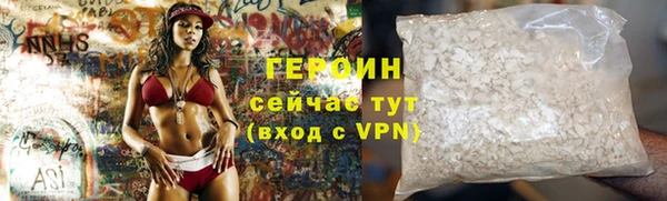 марки lsd Белокуриха