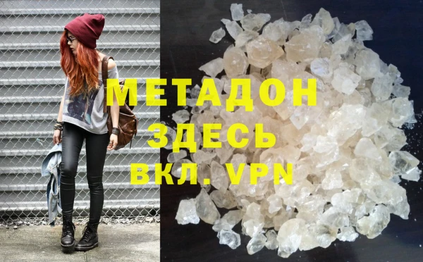 марки lsd Белокуриха