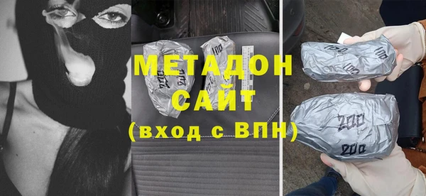 каннабис Беломорск
