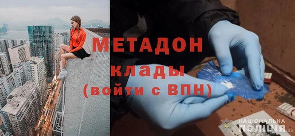 ALPHA-PVP Белоозёрский