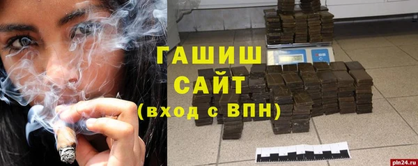 ALPHA-PVP Белоозёрский