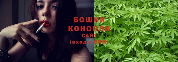 каннабис Беломорск