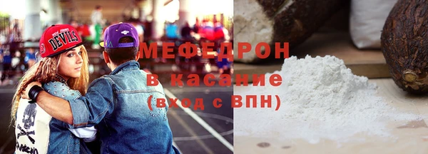 каннабис Беломорск