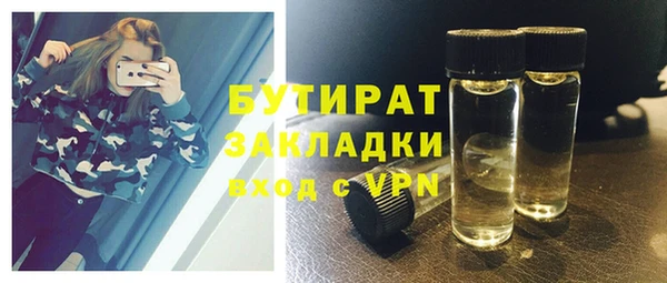 ALPHA-PVP Белоозёрский