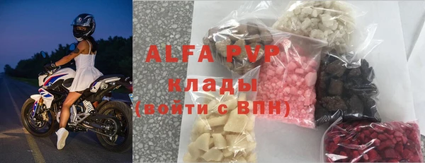 ALPHA-PVP Белоозёрский