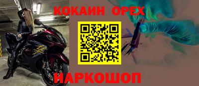 кокс Кумертау