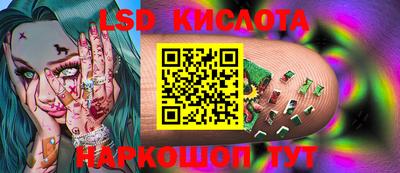 ALPHA PVP Кунгур