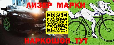 бутик Кулебаки