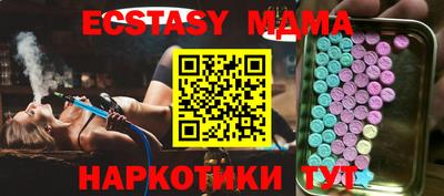 ALPHA PVP Кунгур