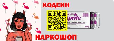 бутик Кулебаки